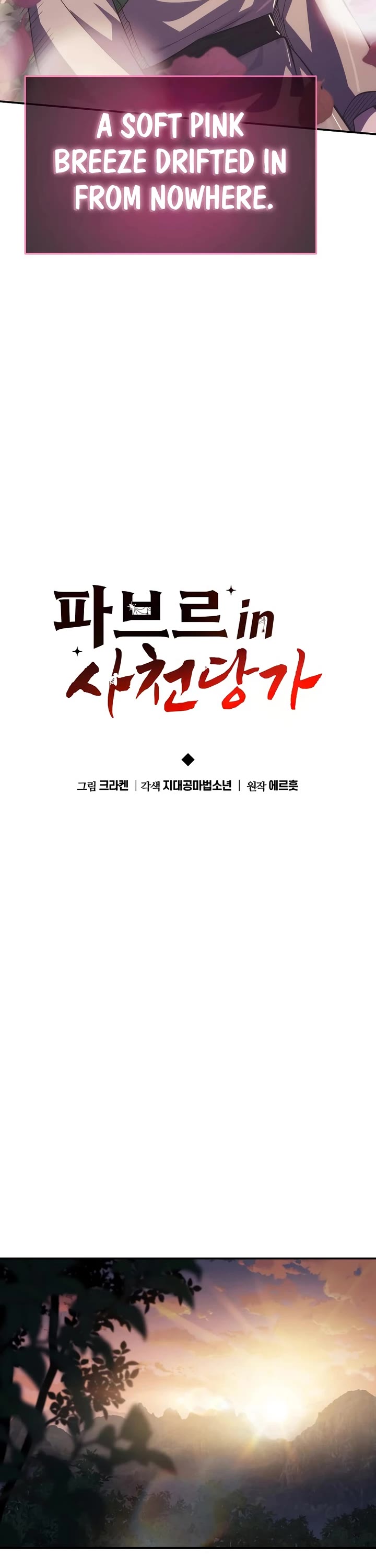 Entomologist in Sichuan Tang Clan Chapter 64 page 17 - Chapter 64