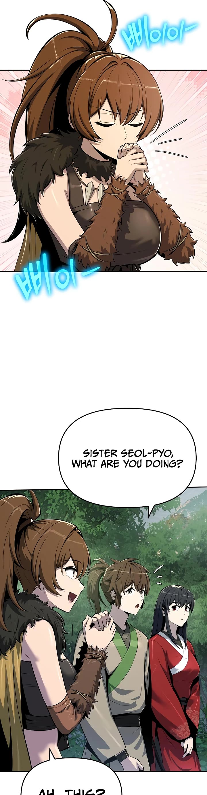 Entomologist in Sichuan Tang Clan Chapter 64 page 2 - Chapter 64