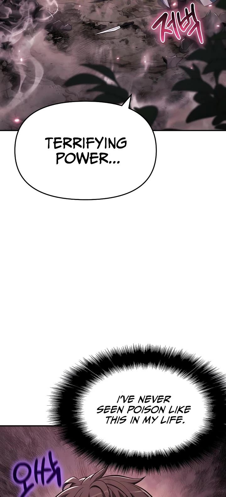Entomologist in Sichuan Tang Clan Chapter 65 page 15 - Chapter 65
