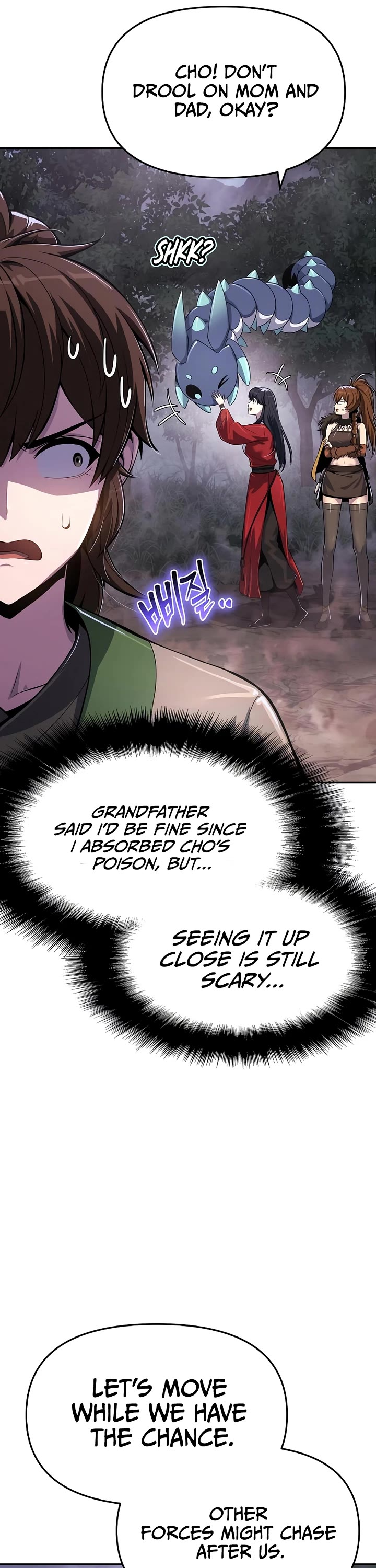Entomologist in Sichuan Tang Clan Chapter 65 page 17 - Chapter 65