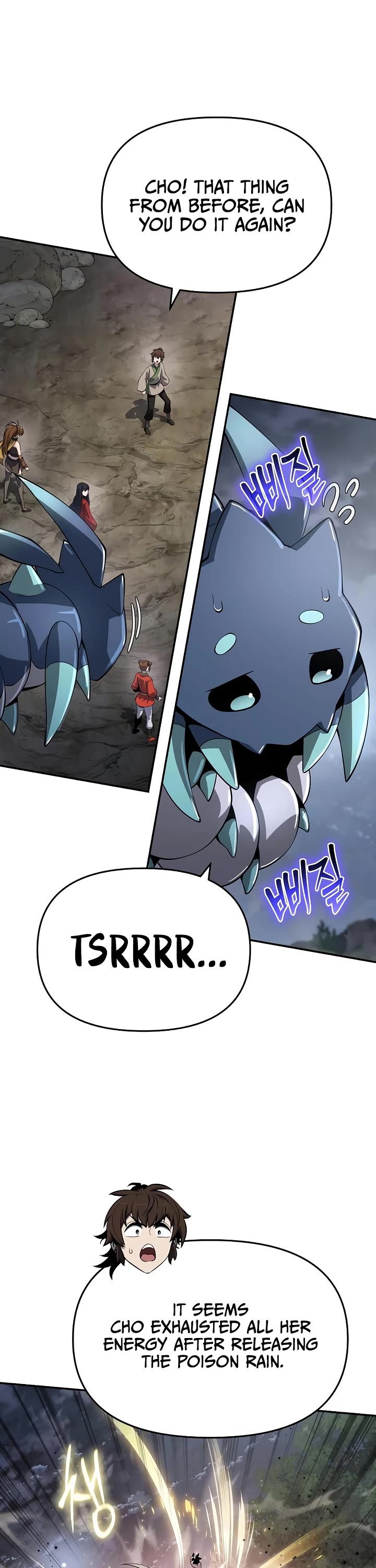 Entomologist in Sichuan Tang Clan Chapter 66 page 5 - Chapter 66