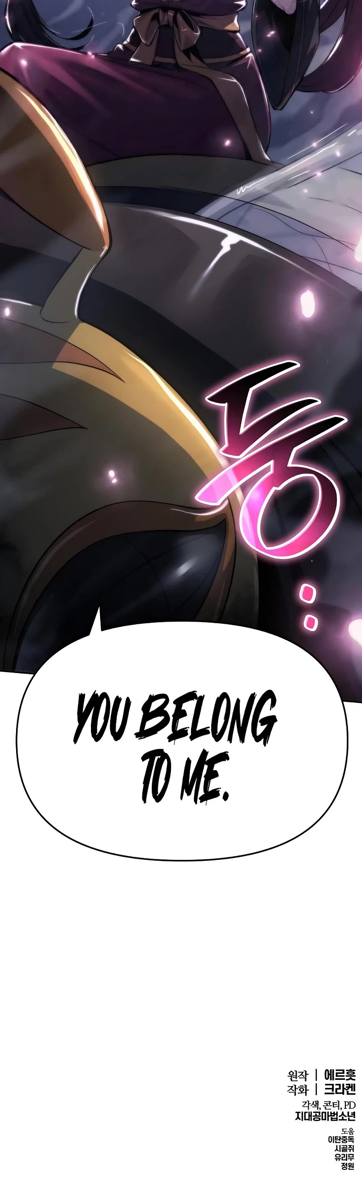 Entomologist in Sichuan Tang Clan Chapter 66 page 69 - Chapter 66