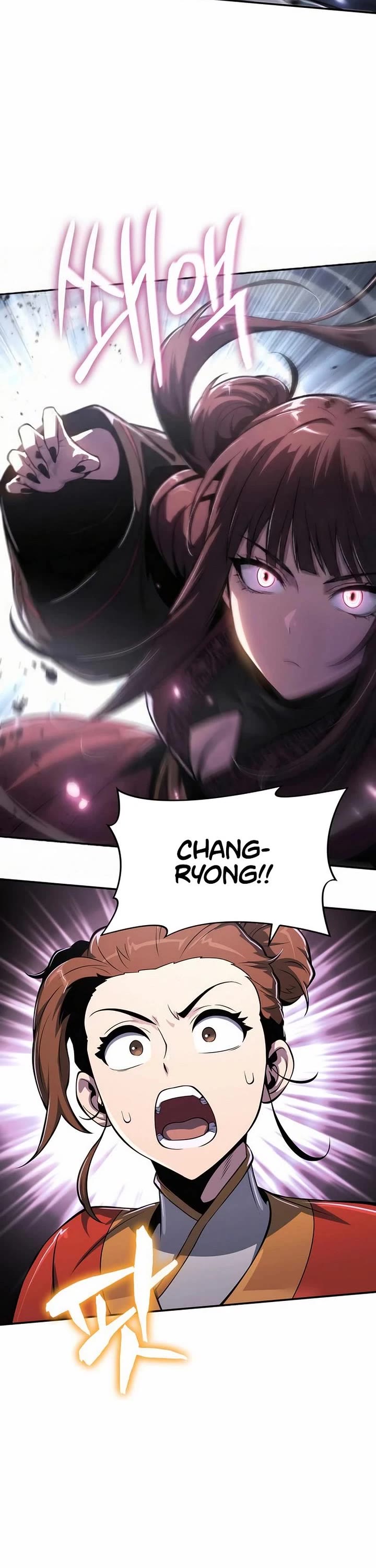 Entomologist in Sichuan Tang Clan Chapter 67 page 17 - Chapter 67