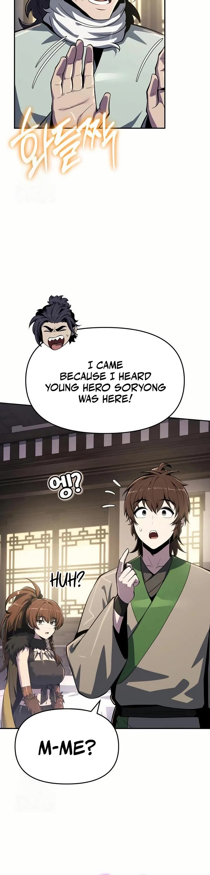 Entomologist in Sichuan Tang Clan Chapter 68 page 42 - Chapter 68
