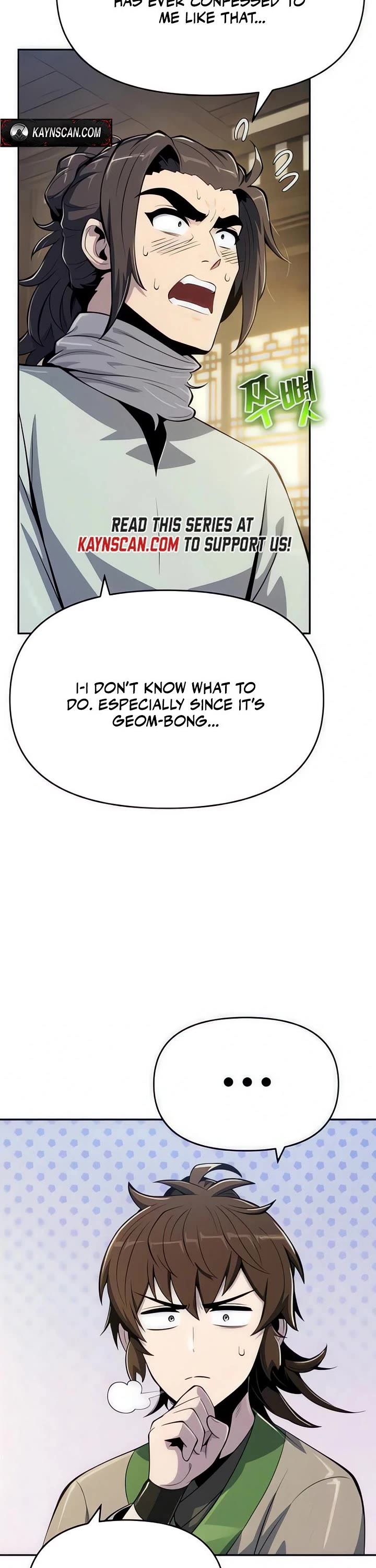 Entomologist in Sichuan Tang Clan Chapter 69 page 11 - Chapter 69