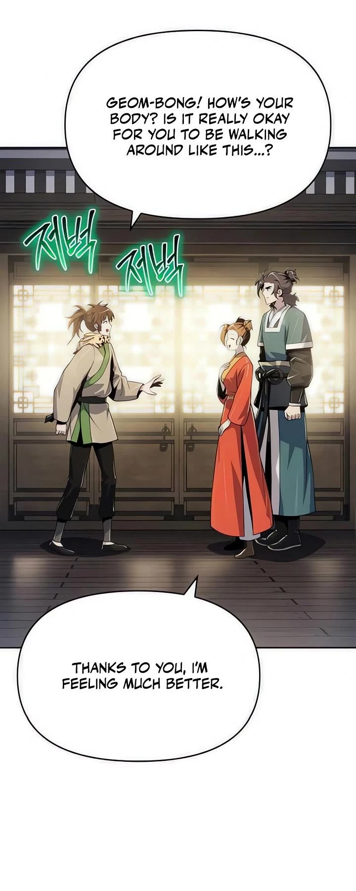 Entomologist in Sichuan Tang Clan Chapter 69 page 46 - Chapter 69