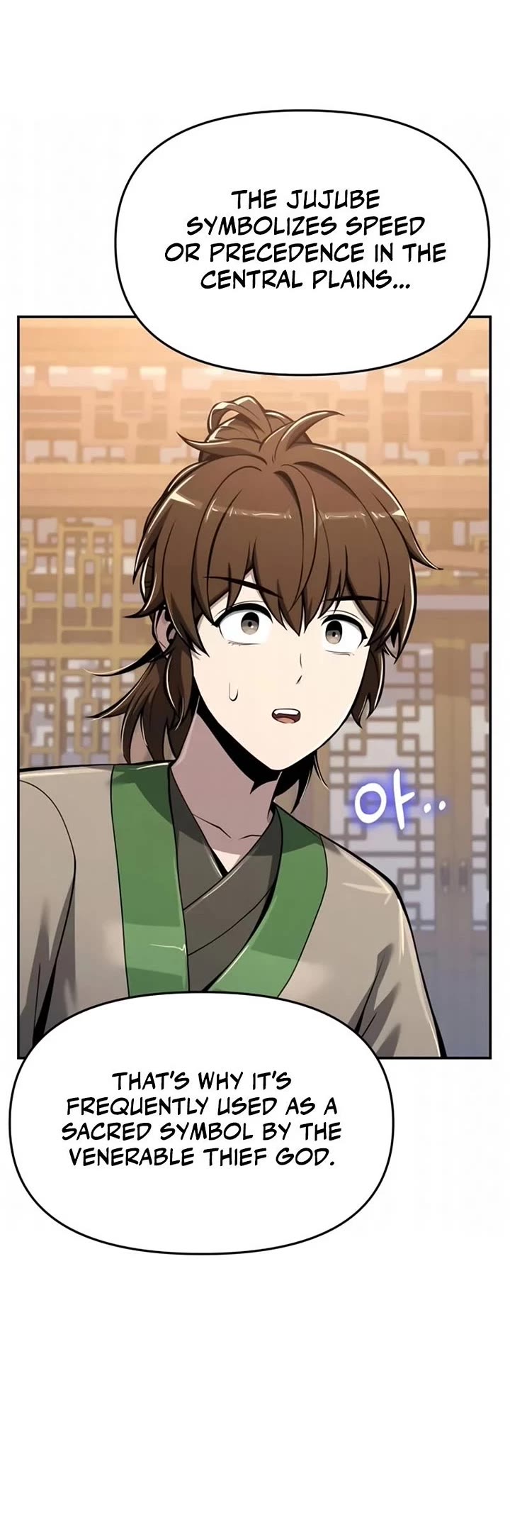 Entomologist in Sichuan Tang Clan Chapter 73 page 23 - Chapter 73
