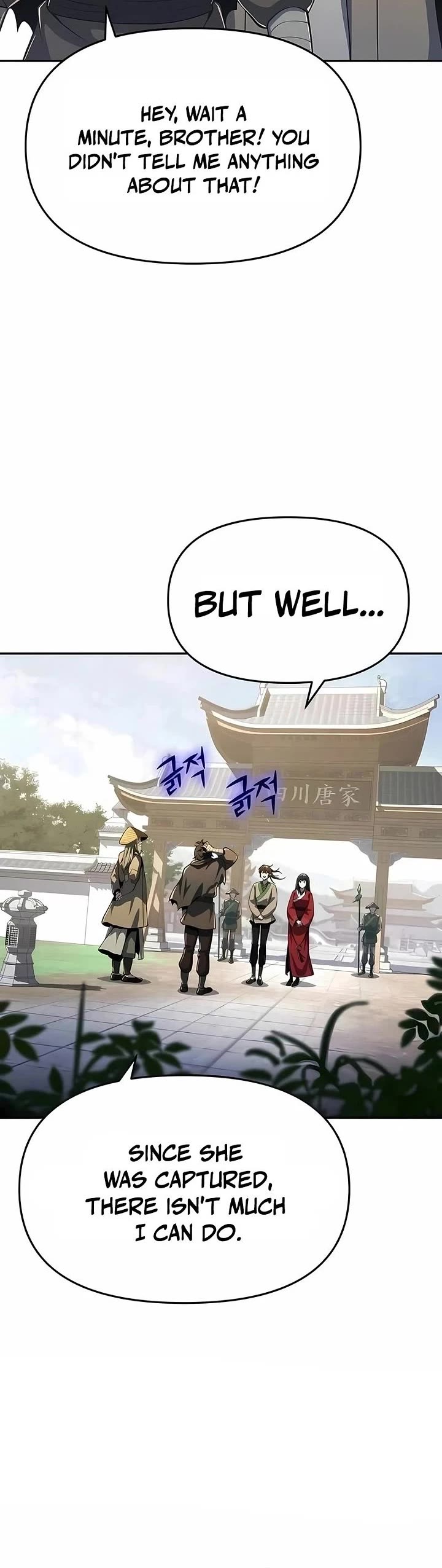 Entomologist in Sichuan Tang Clan Chapter 75 page 25 - Chapter 75