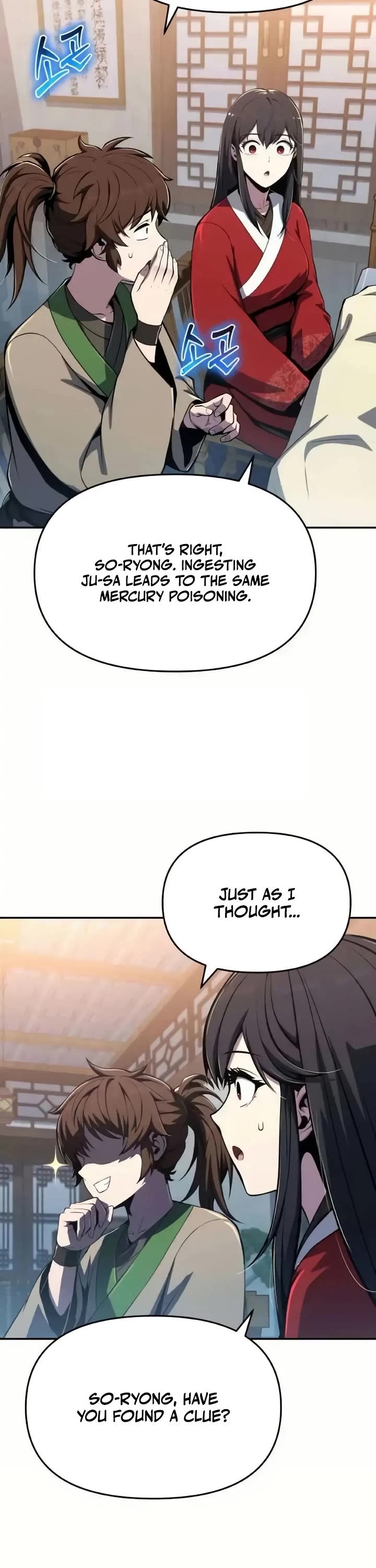 Entomologist in Sichuan Tang Clan Chapter 77 page 17 - Chapter 77