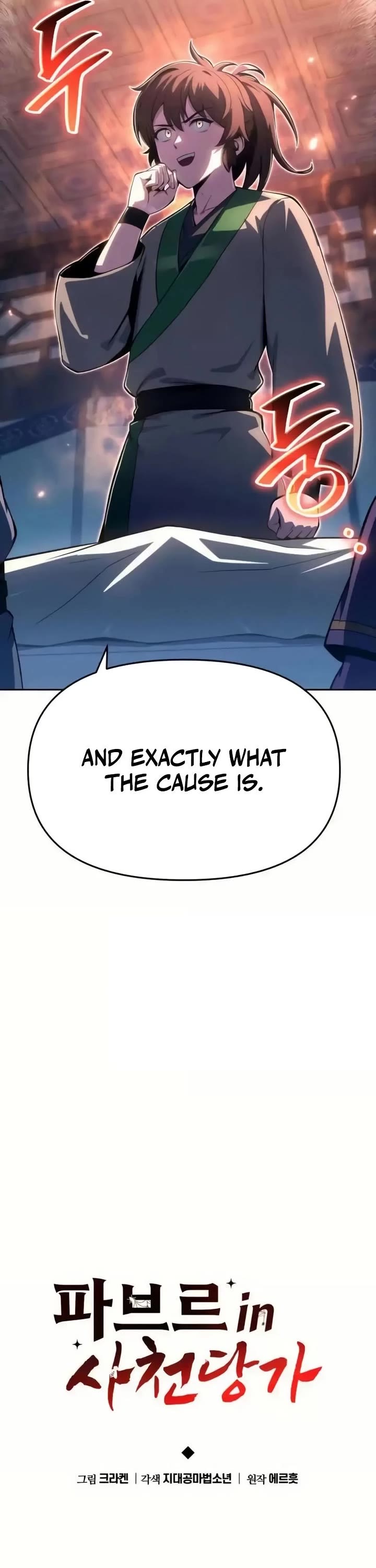 Entomologist in Sichuan Tang Clan Chapter 77 page 20 - Chapter 77