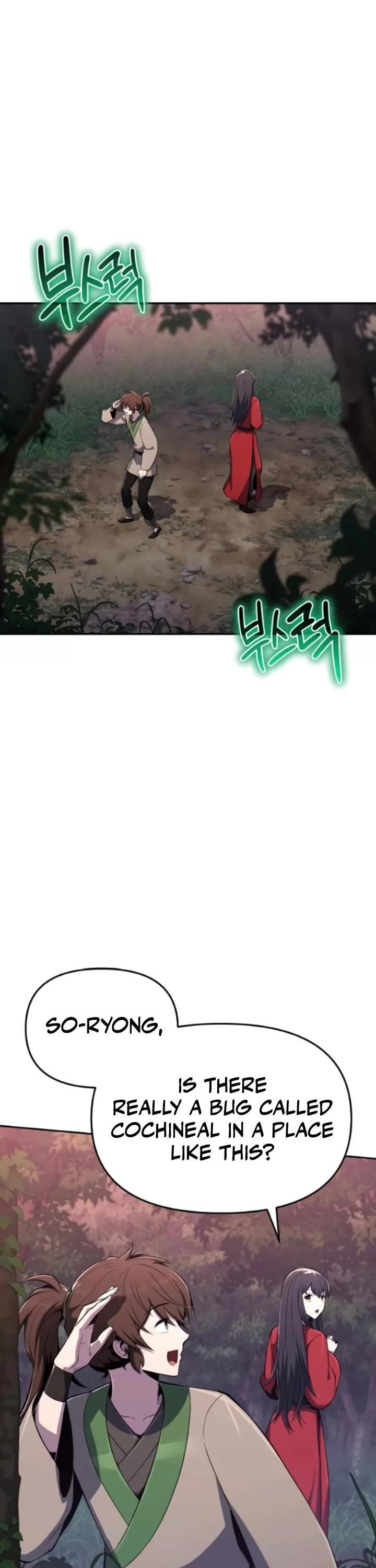 Entomologist in Sichuan Tang Clan Chapter 78 page 22 - Chapter 78