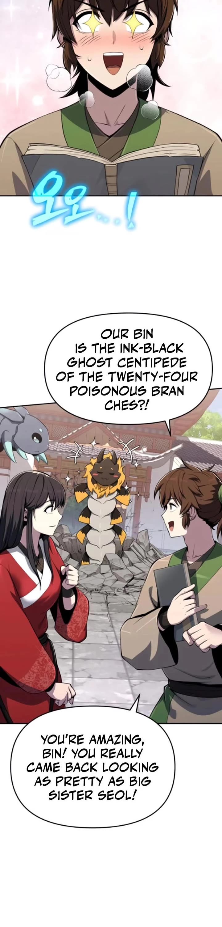 Entomologist in Sichuan Tang Clan Chapter 79 page 46 - Chapter 79