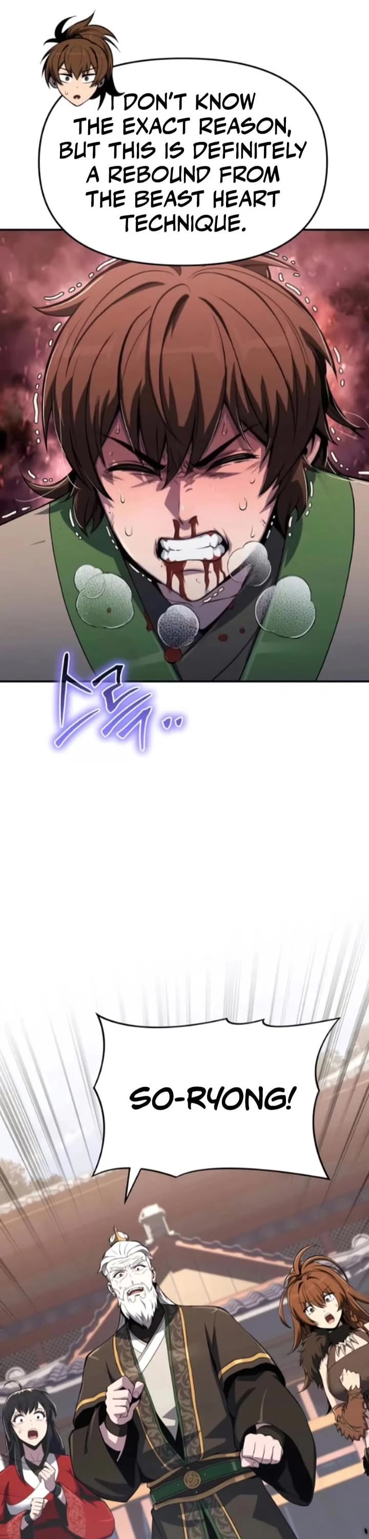 Entomologist in Sichuan Tang Clan Chapter 79 page 7 - Chapter 79