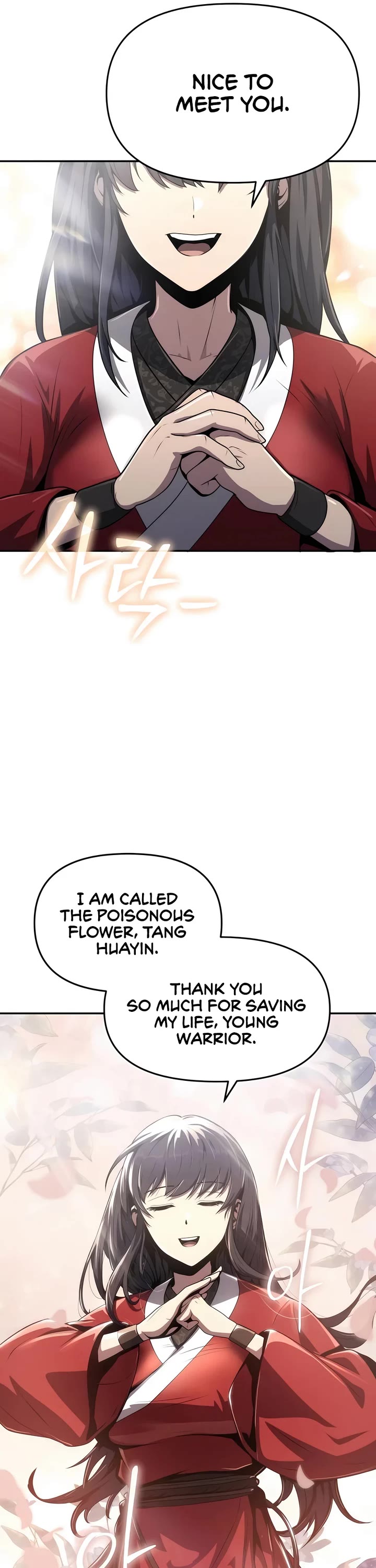 Entomologist in Sichuan Tang Clan Chapter 8 page 21 - Chapter 8: Sichuan Tang Clan (2)