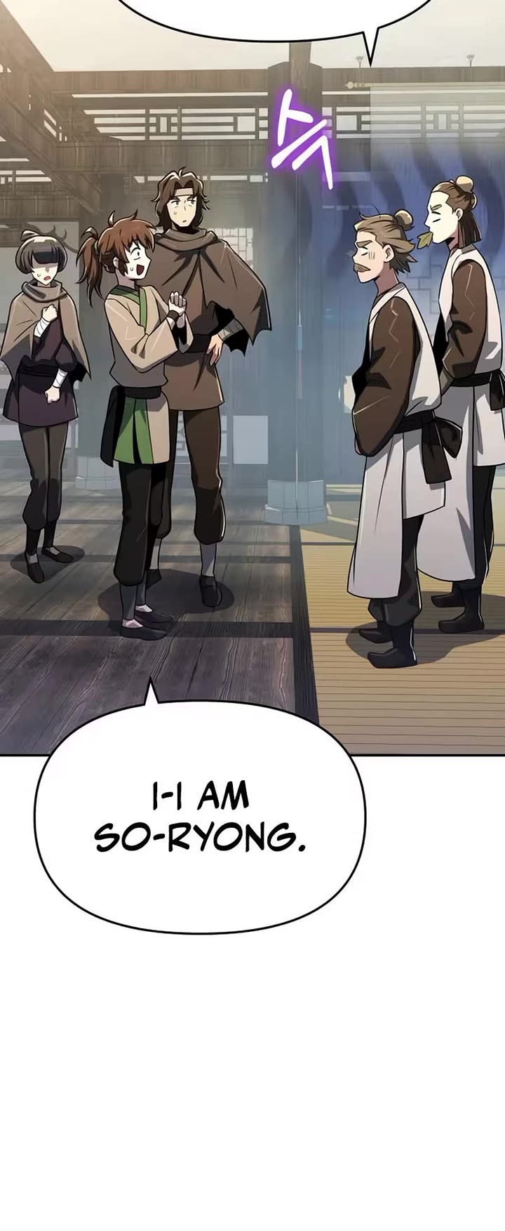 Entomologist in Sichuan Tang Clan Chapter 80 page 9 - Chapter 80