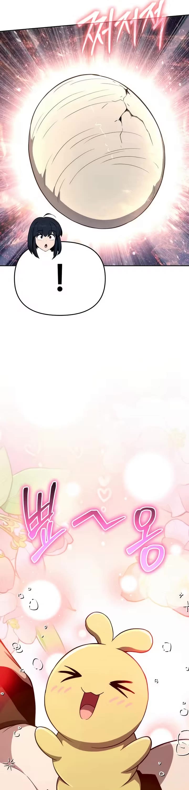 Entomologist in Sichuan Tang Clan Chapter 81 page 39 - Chapter 81