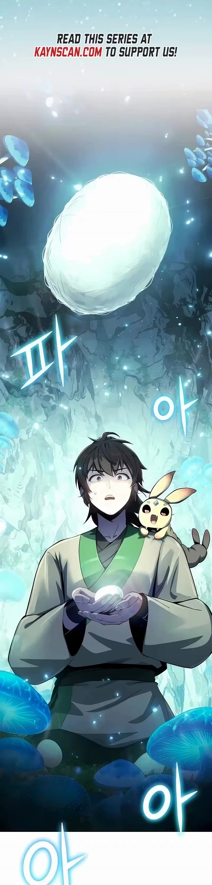Entomologist in Sichuan Tang Clan Chapter 82 page 1 - Chapter 82