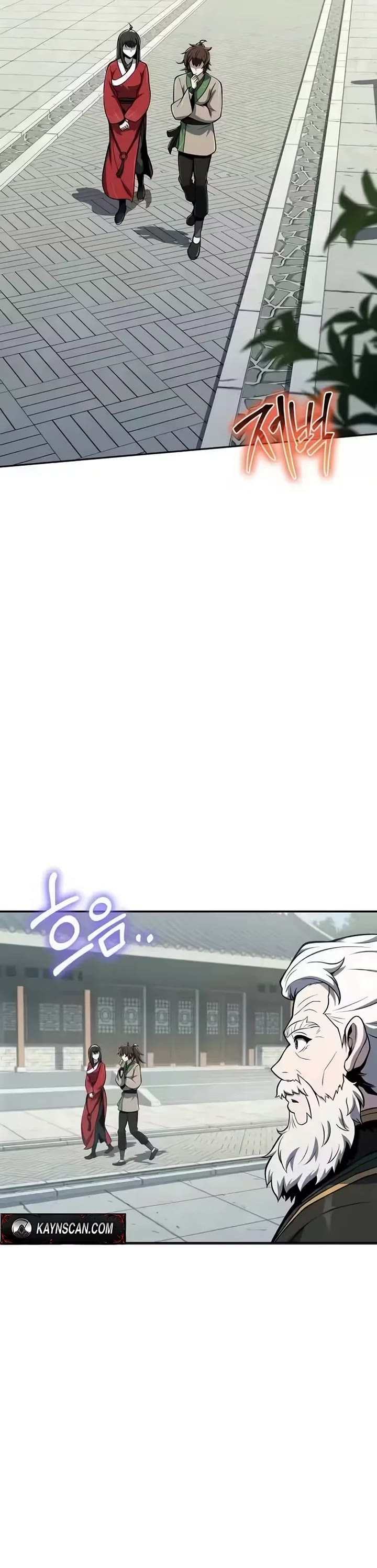Entomologist in Sichuan Tang Clan Chapter 83 page 27 - Chapter 83