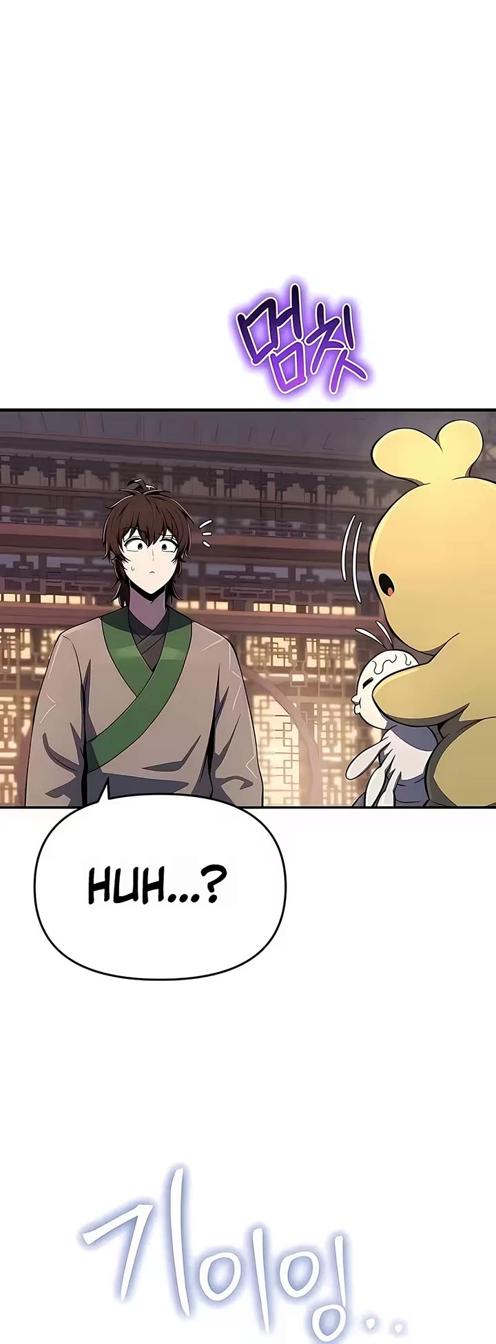 Entomologist in Sichuan Tang Clan Chapter 84 page 5 - Chapter 84