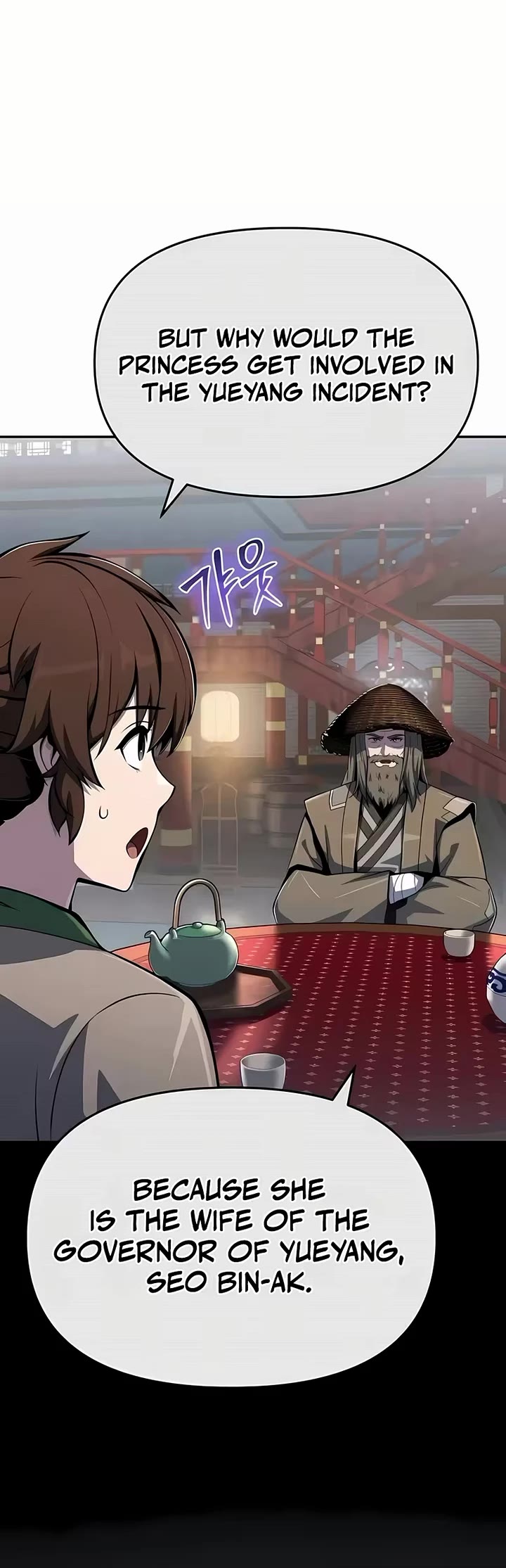 Entomologist in Sichuan Tang Clan Chapter 85 page 34 - Chapter 85