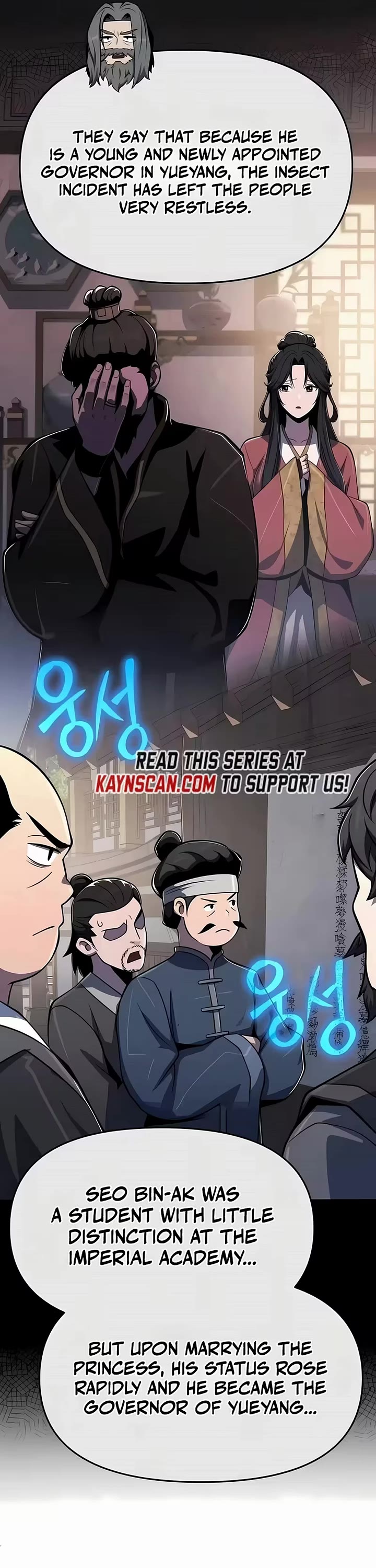 Entomologist in Sichuan Tang Clan Chapter 85 page 35 - Chapter 85