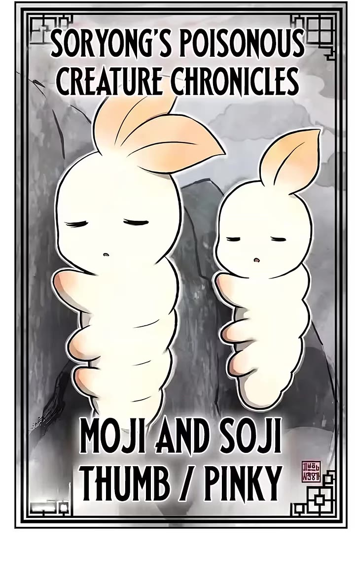 Entomologist in Sichuan Tang Clan Chapter 87 page 65 - Chapter 87