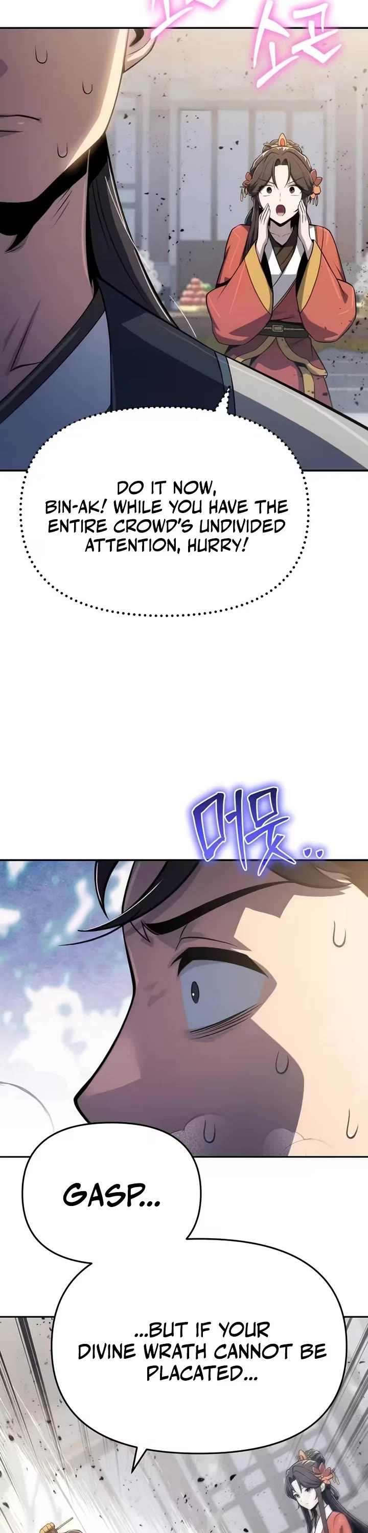 Entomologist in Sichuan Tang Clan Chapter 88 page 32 - Chapter 88