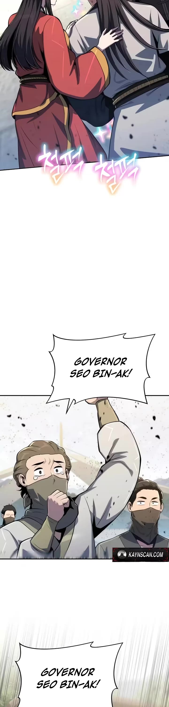 Entomologist in Sichuan Tang Clan Chapter 88 page 41 - Chapter 88