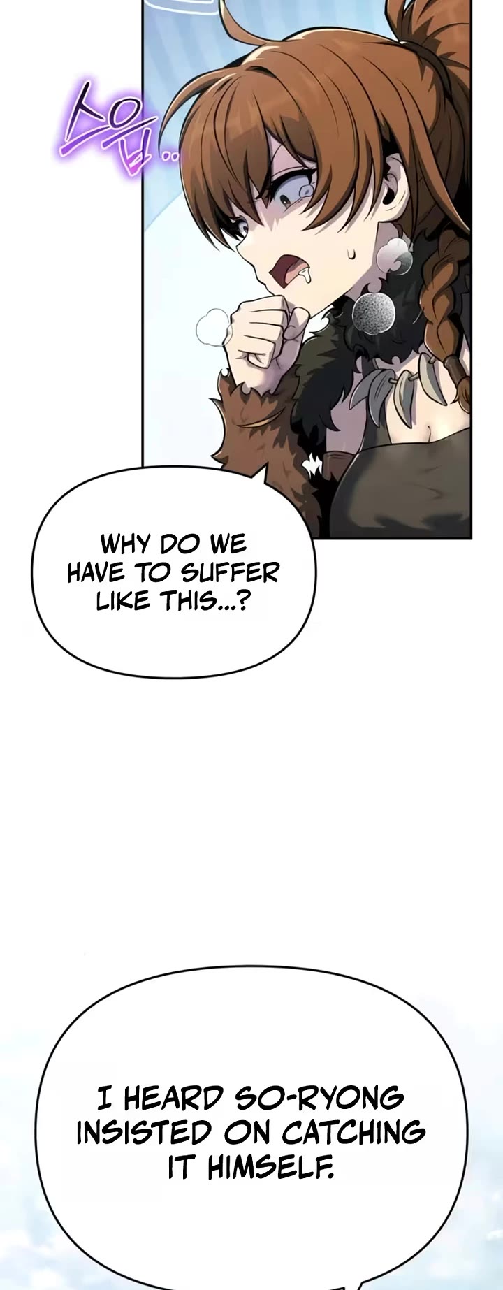 Entomologist in Sichuan Tang Clan Chapter 89 page 4 - Chapter 89