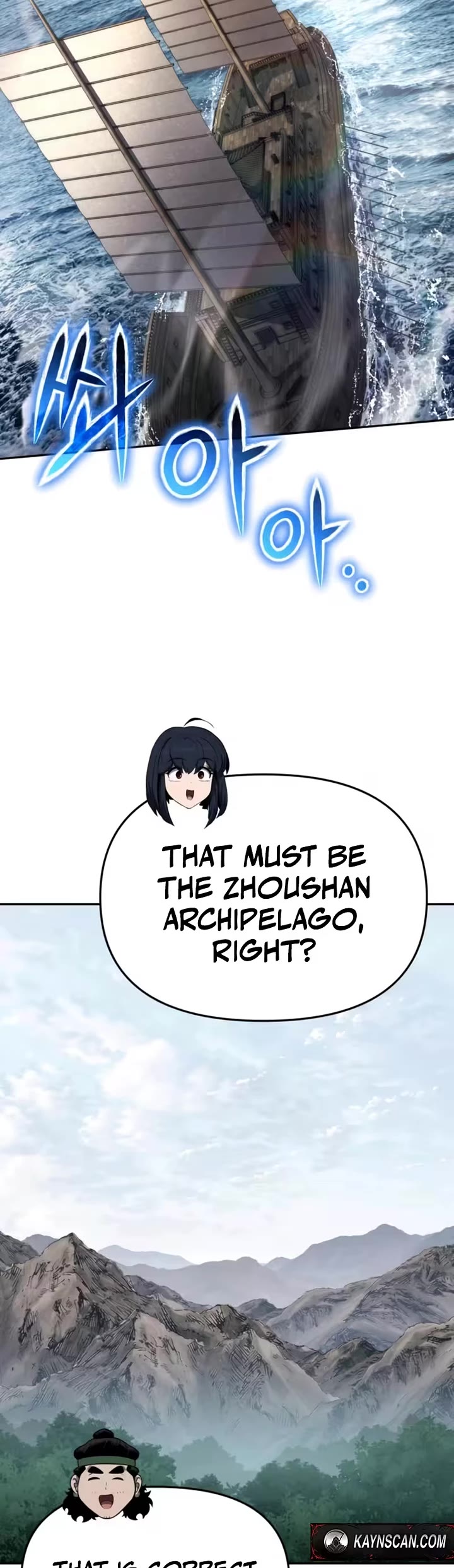 Entomologist in Sichuan Tang Clan Chapter 89 page 9 - Chapter 89
