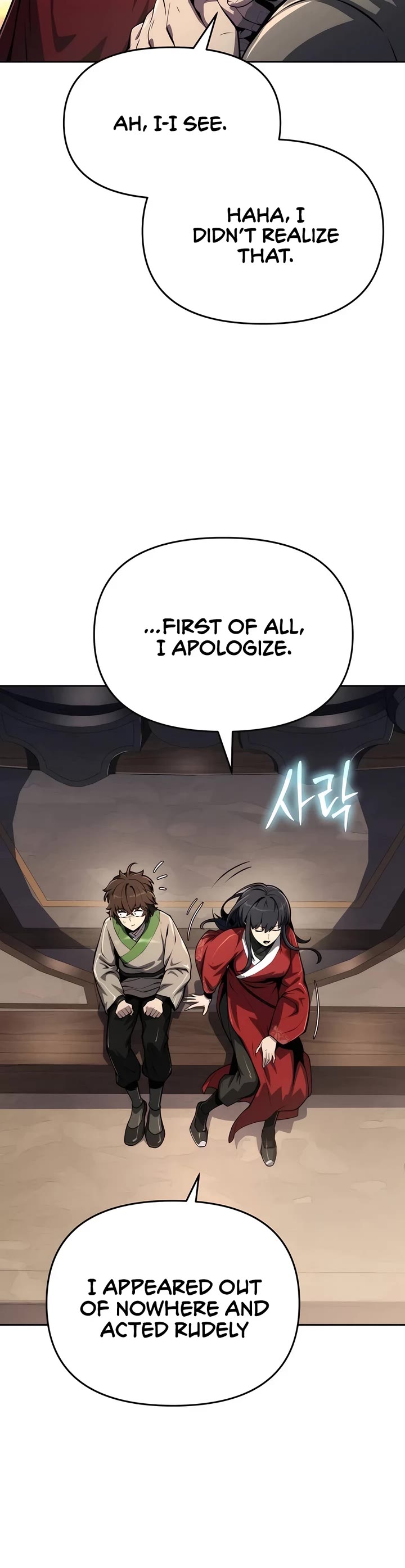 Entomologist in Sichuan Tang Clan Chapter 9 page 3 - Chapter 9: Sichuan Tang Clan (3)