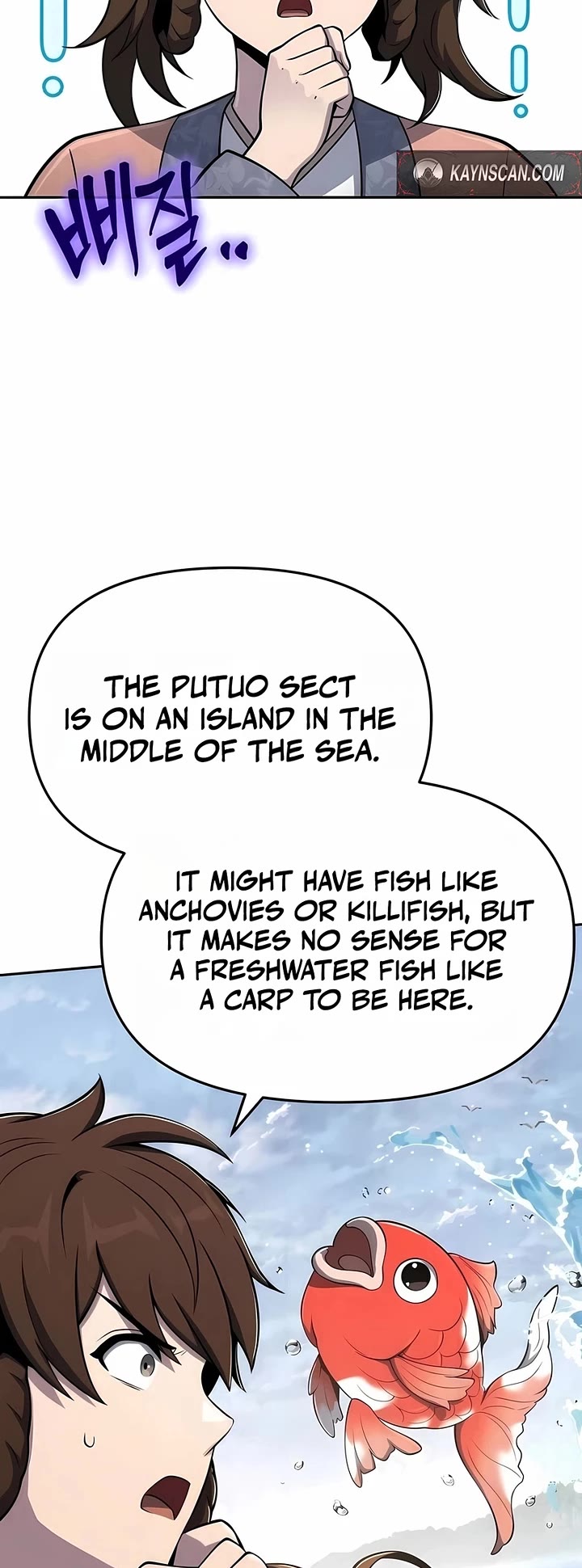 Entomologist in Sichuan Tang Clan Chapter 90 page 4 - Chapter 90