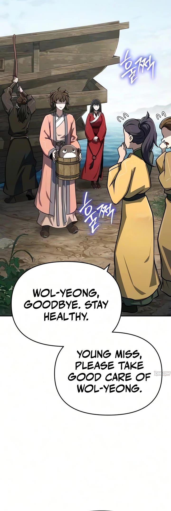 Entomologist in Sichuan Tang Clan Chapter 91 page 19 - Chapter 91