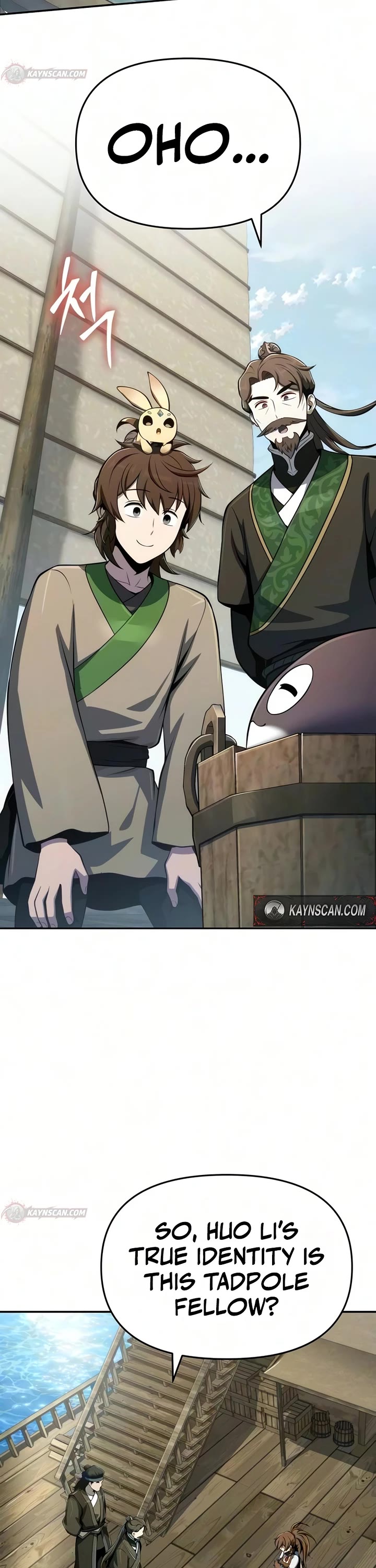 Entomologist in Sichuan Tang Clan Chapter 91 page 27 - Chapter 91
