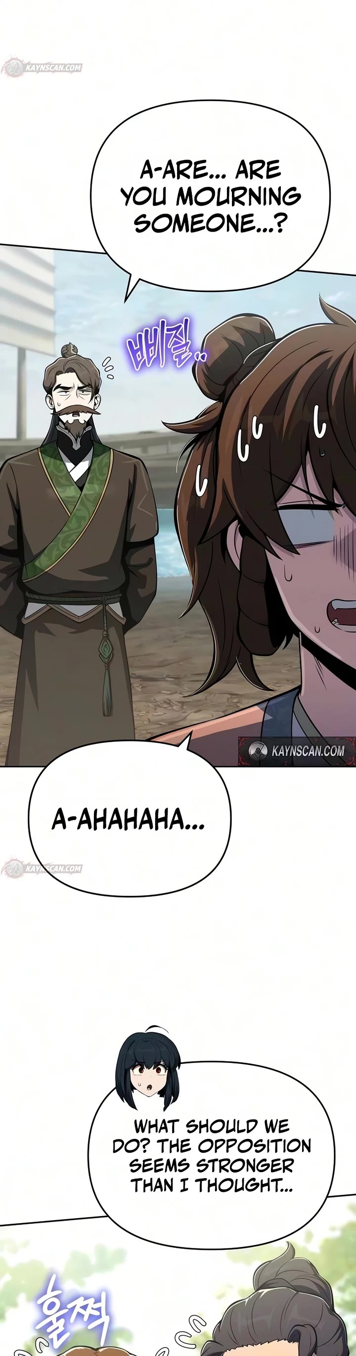 Entomologist in Sichuan Tang Clan Chapter 91 page 3 - Chapter 91