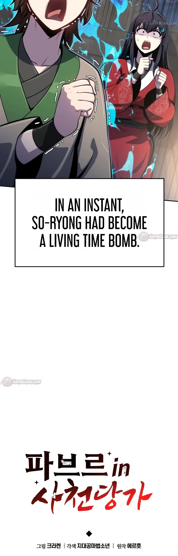 Entomologist in Sichuan Tang Clan Chapter 92 page 20 - Chapter 92