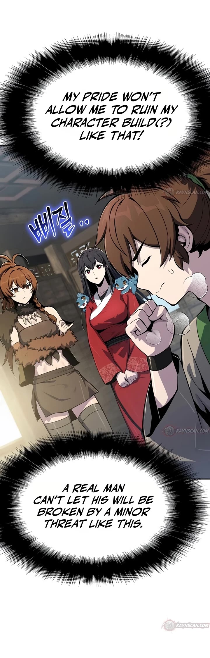 Entomologist in Sichuan Tang Clan Chapter 92 page 25 - Chapter 92