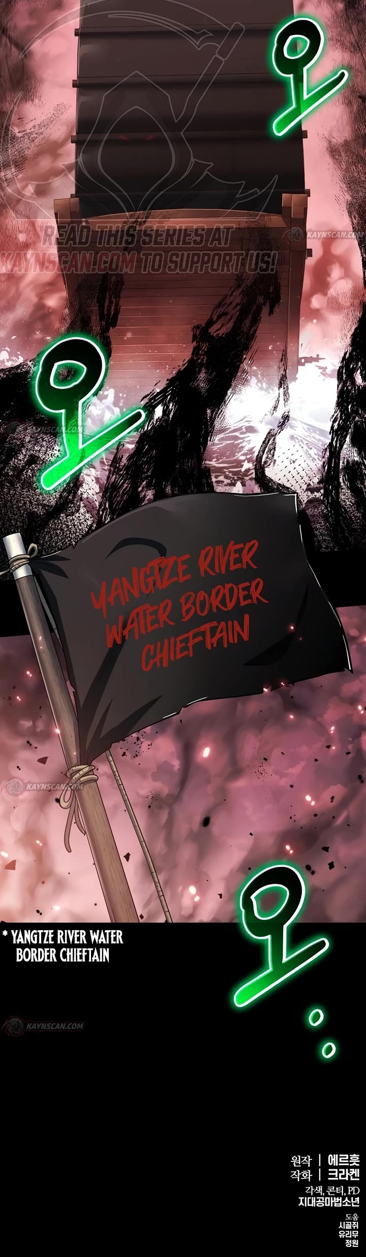 Entomologist in Sichuan Tang Clan Chapter 92 page 67 - Chapter 92