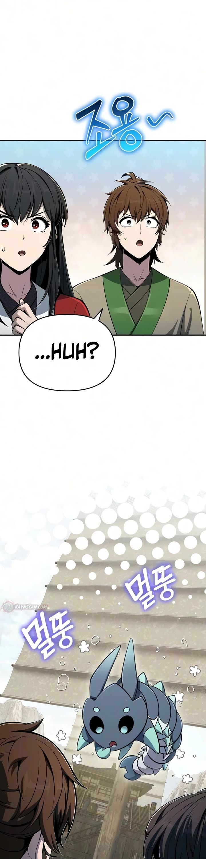Entomologist in Sichuan Tang Clan Chapter 93 page 15 - Chapter 93