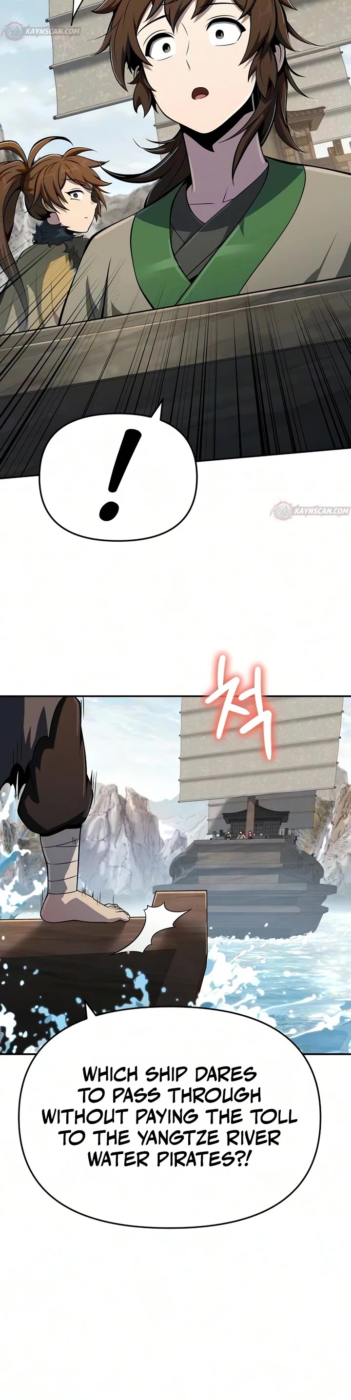 Entomologist in Sichuan Tang Clan Chapter 93 page 4 - Chapter 93