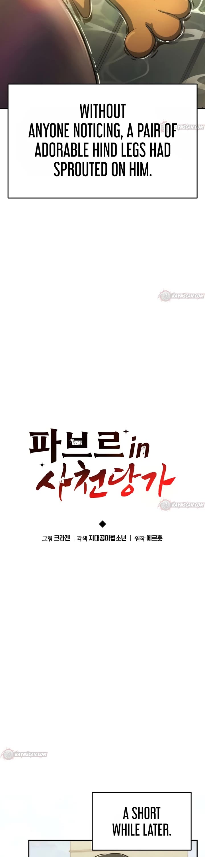 Entomologist in Sichuan Tang Clan Chapter 94 page 22 - Chapter 94