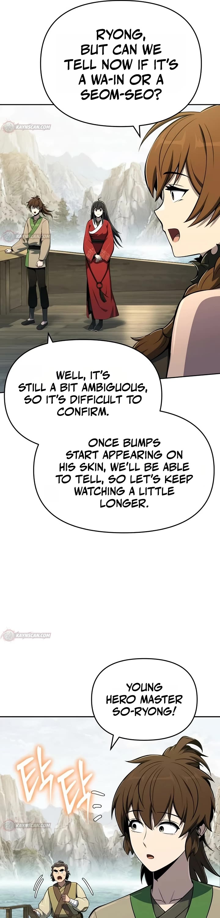 Entomologist in Sichuan Tang Clan Chapter 94 page 26 - Chapter 94