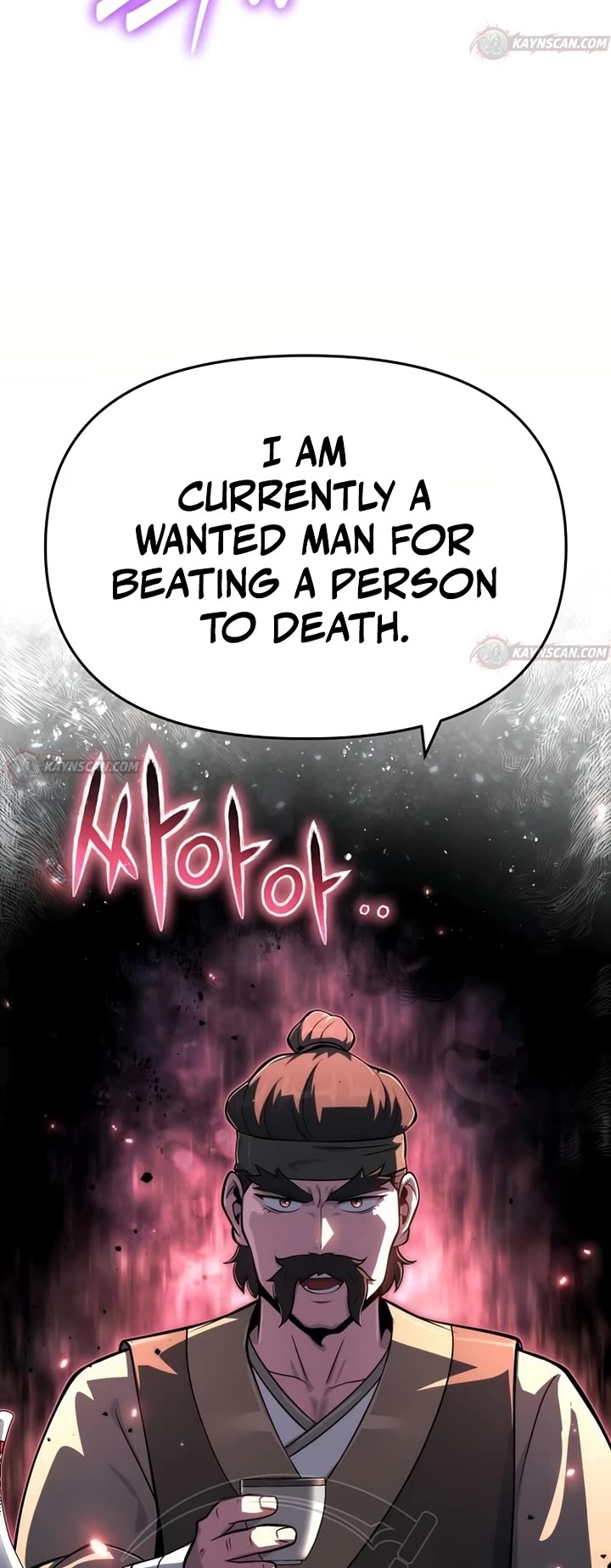 Entomologist in Sichuan Tang Clan Chapter 94 page 49 - Chapter 94
