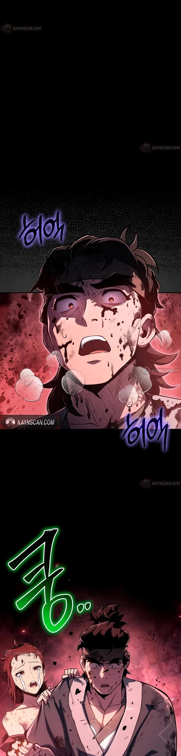 Entomologist in Sichuan Tang Clan Chapter 95 page 20 - Chapter 95