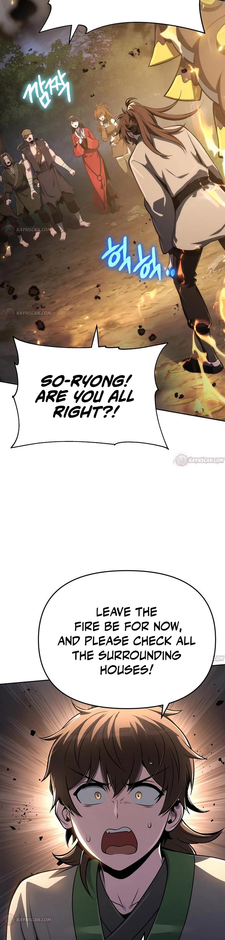Entomologist in Sichuan Tang Clan Chapter 96 page 12 - Chapter 96