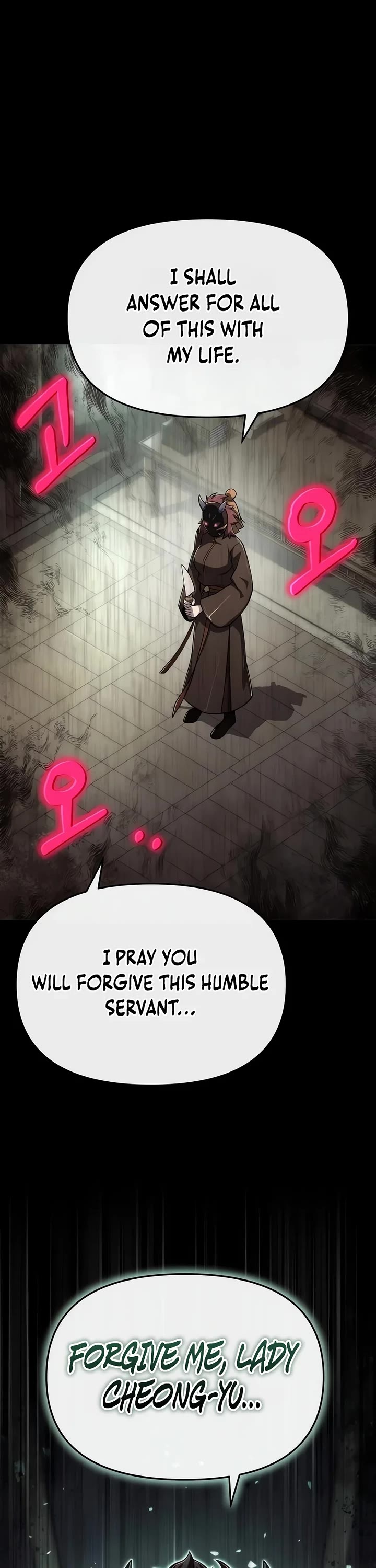 Entomologist in Sichuan Tang Clan Chapter 98 page 12 - Chapter 98