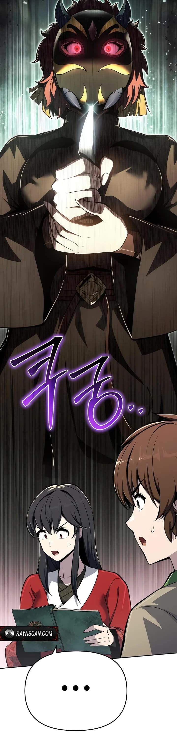Entomologist in Sichuan Tang Clan Chapter 98 page 13 - Chapter 98
