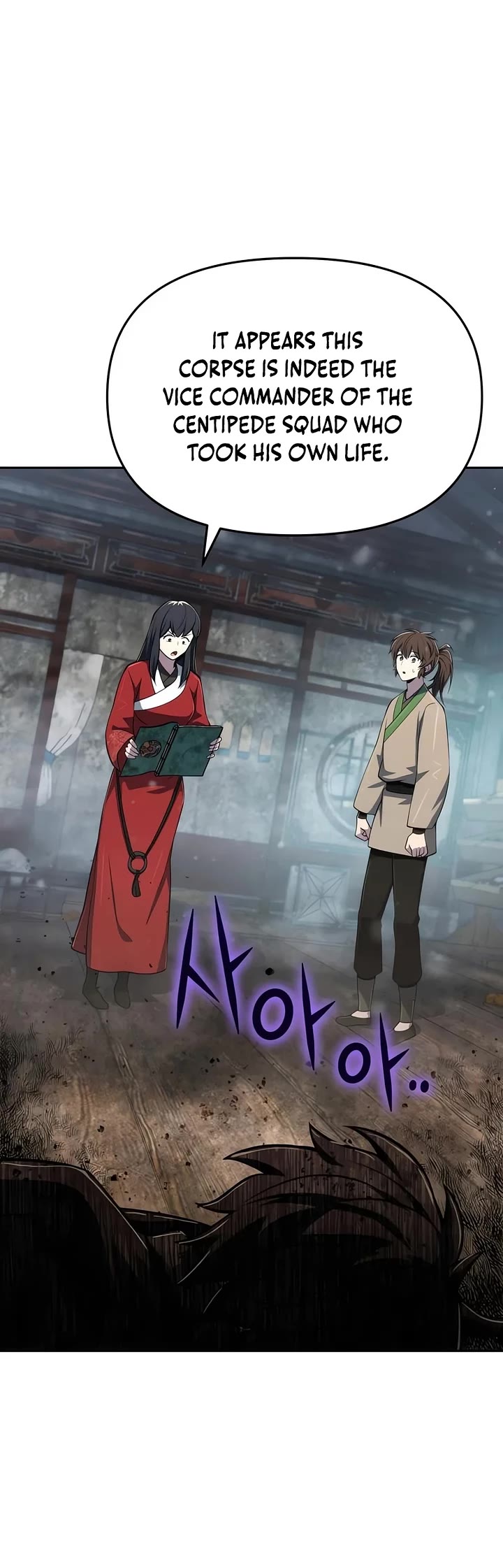 Entomologist in Sichuan Tang Clan Chapter 98 page 15 - Chapter 98