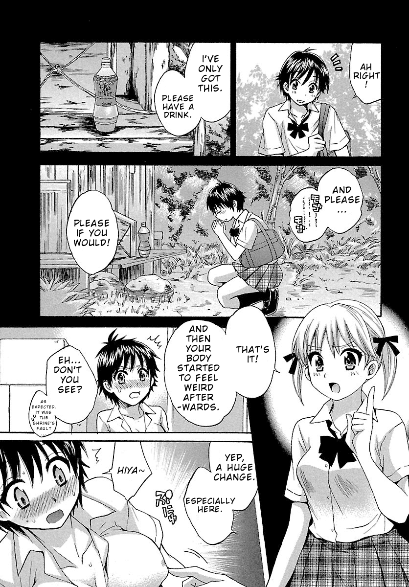 Entrans! Chapter 1 page 12 - Chapter 1