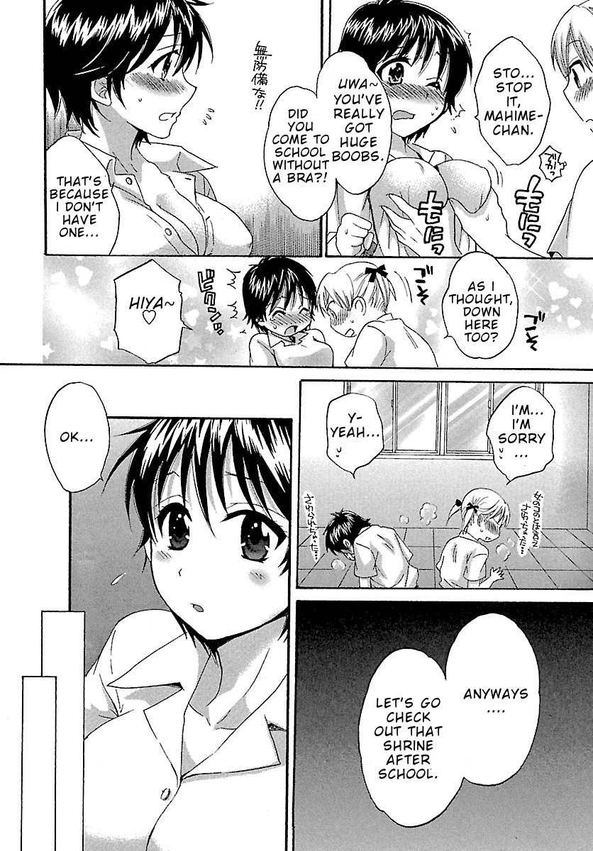Entrans! Chapter 1 page 13 - Chapter 1